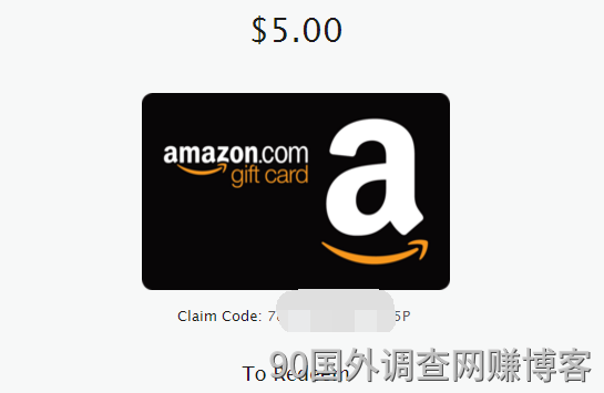 5刀秒付国外调查问卷社区奖励的tango card需要兑换成amazon gift card