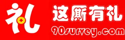 这厮有礼挣钱平台