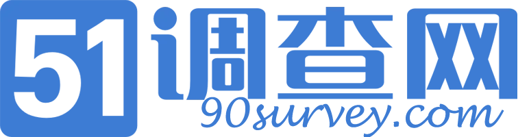 伍壹调查网挣钱平台