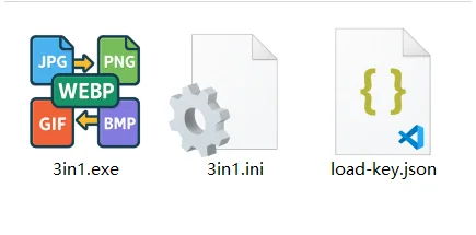 WebP转换器激活后最终有3个文件