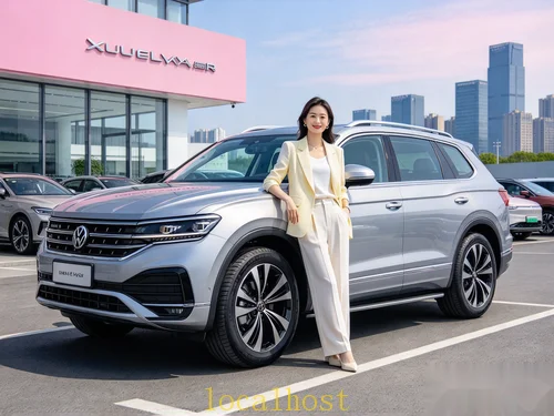 女性开SUV车线上座谈会